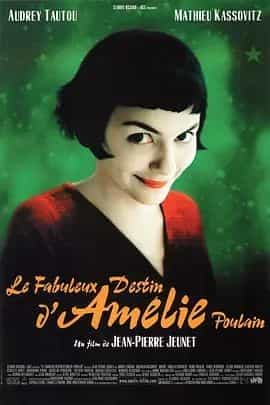 天使爱美丽 Le Fabuleux destin d'Am&eacute;lie Poulain