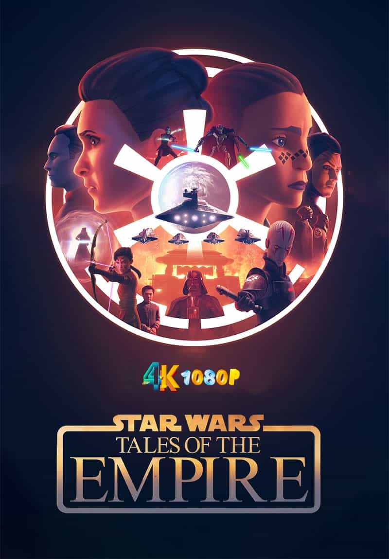 星球大战：帝国传说 2024（全6集）4K+1080P 中字