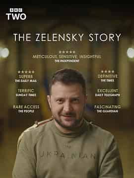 泽连斯基故事 The Zelensky Story