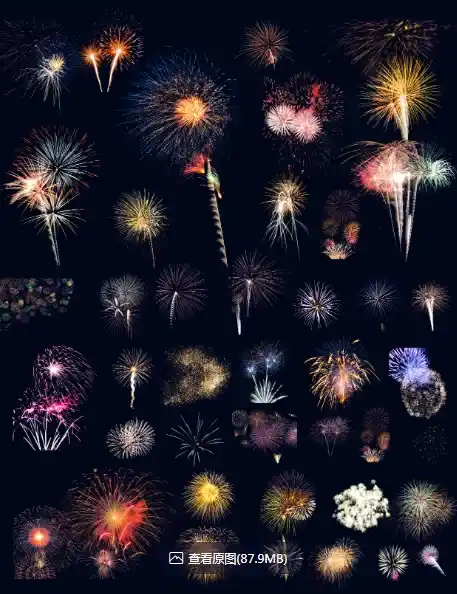 【素材】《春节烟花素材》