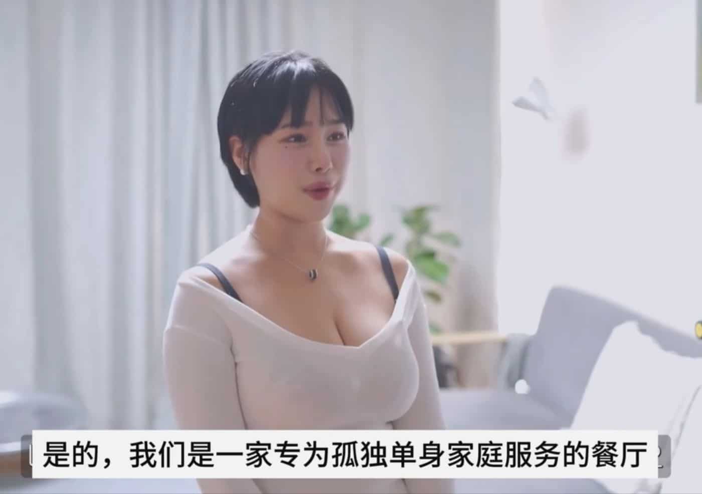 【短剧】韩国短剧《特殊外卖服务》韩国美女特殊外卖服务，这脑洞是真大【1.3G】