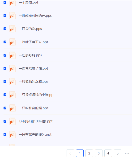 2000+ 儿童绘本  精选大全  一天一个启蒙小故事 14GB  持续更新...