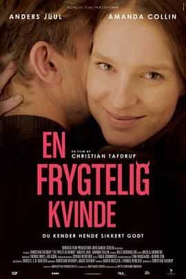 他妈的完美女友 En frygtelig kvinde