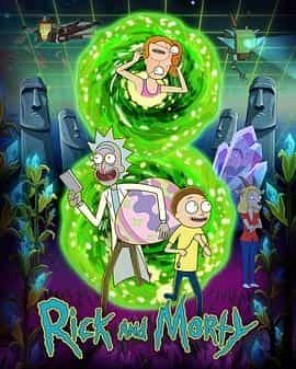 瑞克和莫蒂 第八季 Rick and Morty Season 8
