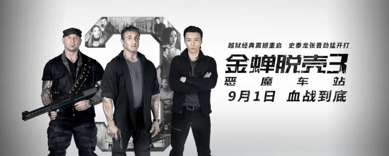  [金蝉脱壳3恶魔车站(国英双语)] [MKV/1.76G] [1080P特效国配字幕]-HDSay高清乐园