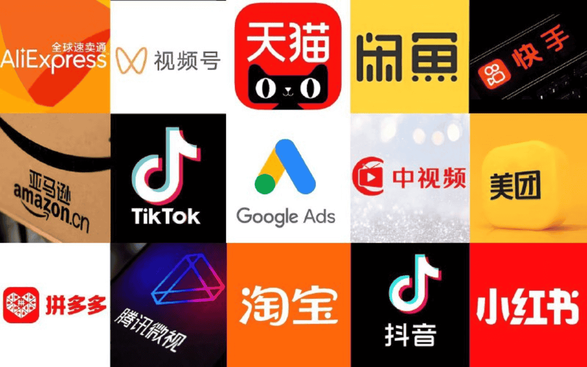 电商资料合集，包含并不限于：速卖通、亚马逊、谷歌、抖音、tiktok、美团、拼多多、淘宝、天猫、美团、快手、咸鱼、小红书、中视频等，5603个文档，253G