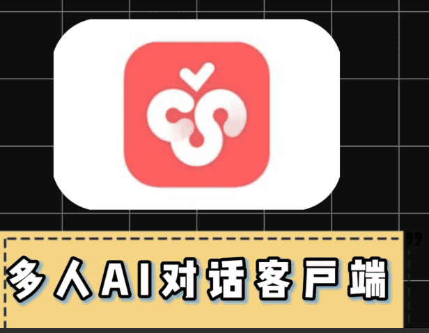 【Cherry-Studio-0.9.17-x86_64】【电脑软件win7/10】AI对话模型，一款可支持多服务商集成的AI对话的客户端 ，它支持 ChatGPT、Deepseek等多种主流大语言【120.5M】