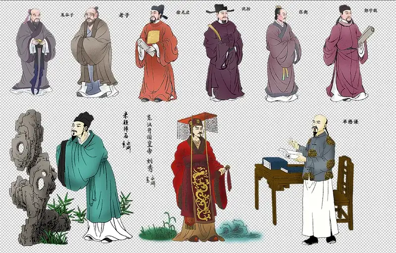 【历史名人】国画风免扣素材 336 款