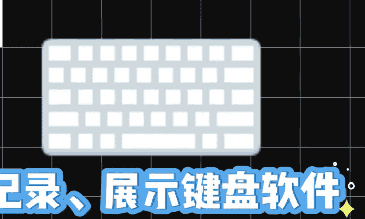 【keymap-3.5.3-html】【电脑软件】一款能记录、展示电脑键盘按键的快捷键的应用，键谱 keymap快捷键管理神器【6.8M】
