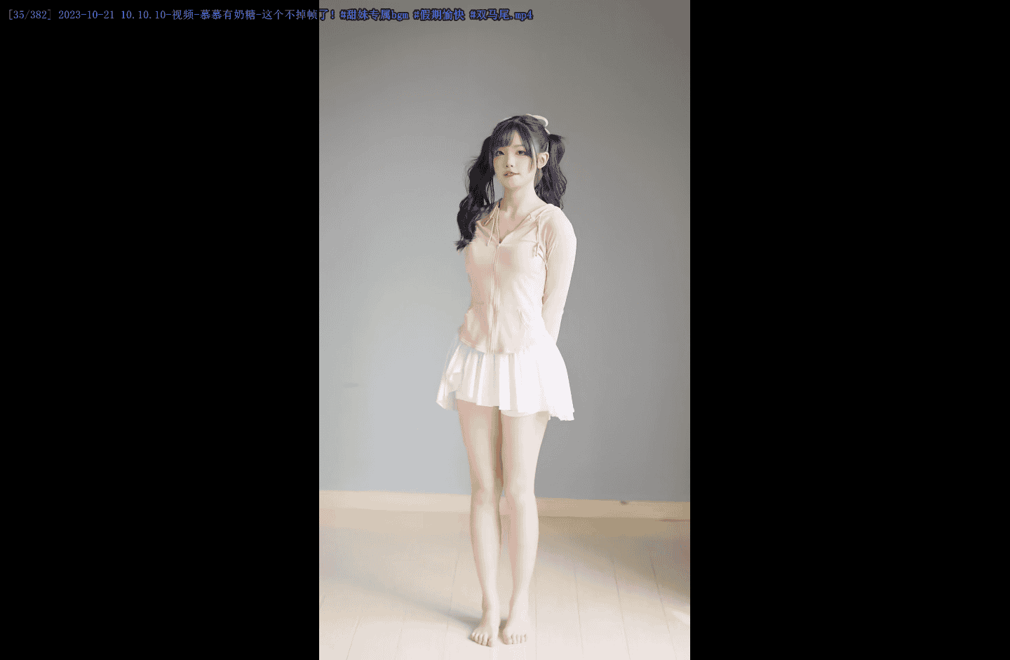 ?【慕慕有奶糖】?B站知名UP主4K舞蹈和颜值视频382个合集 27GB