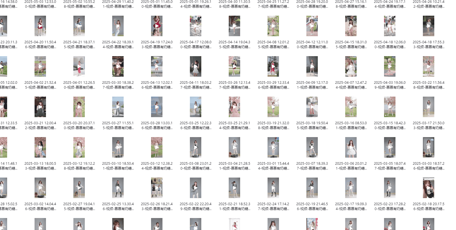?【慕慕有奶糖】?B站知名UP主4K舞蹈和颜值视频382个合集 27GB