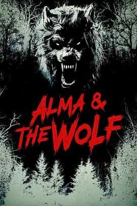 阿尔玛与狼 Alma and the Wolf