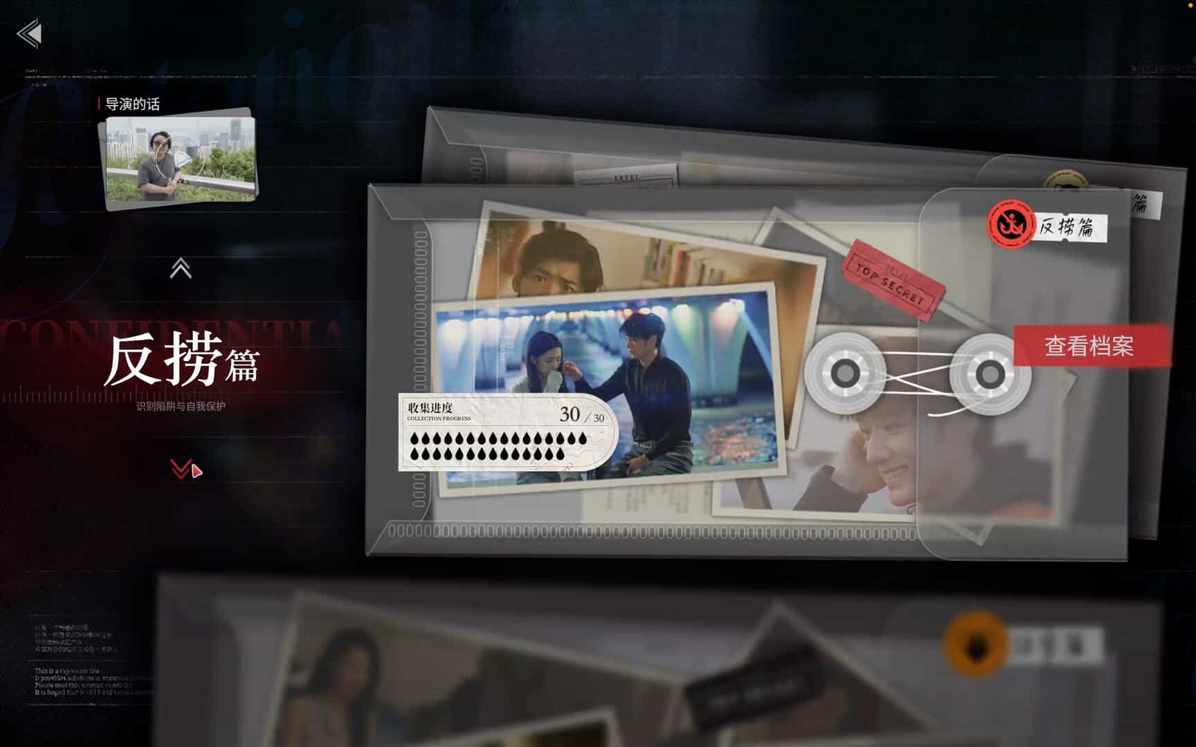 【PC游戏】捞女游戏|情感反诈模拟器 v1.0 免安装中文版