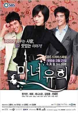 魔女幼熙 마녀유희