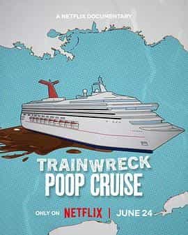 全面失控：特大号邮轮危机 Trainwreck: Poop Cruise