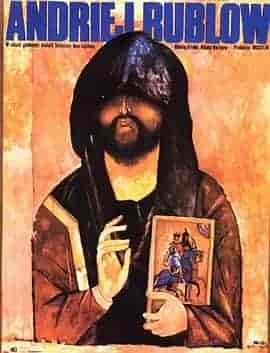 安德烈&middot;卢布廖夫 Андрей Рублёв