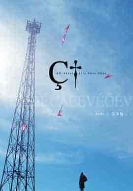 关于莉莉周的一切 リリイ&middot;シュシュのすべて