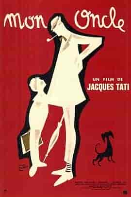 我的舅舅 Mon oncle