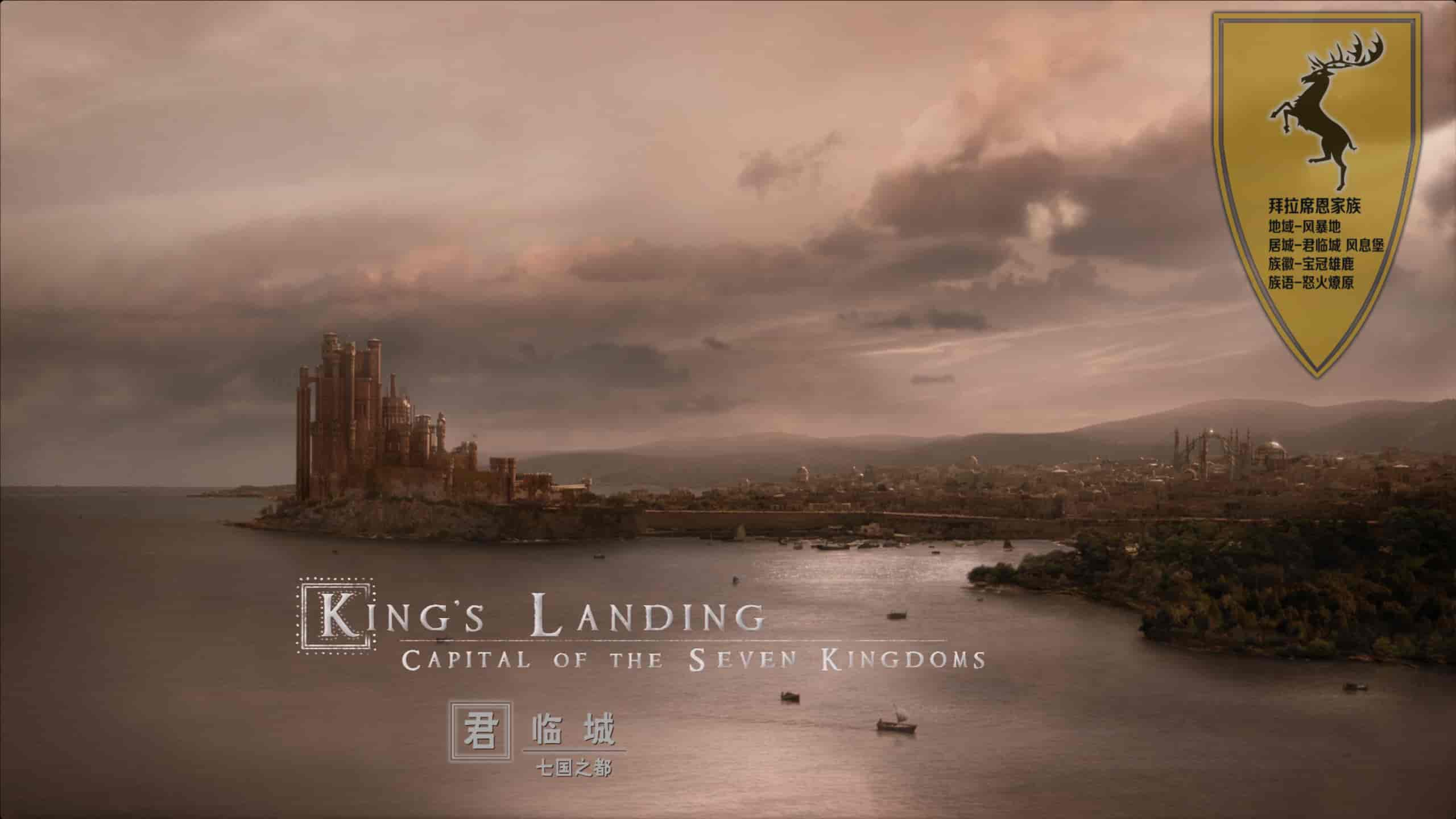 4K洗版终极收藏《权力的游戏》全八季合集 【4K 蓝光HDR 杜比视界】英粤双语TrueHD7.1 【英简繁&双语特效SUP字幕】章节/杜比p7双层【1.03T】