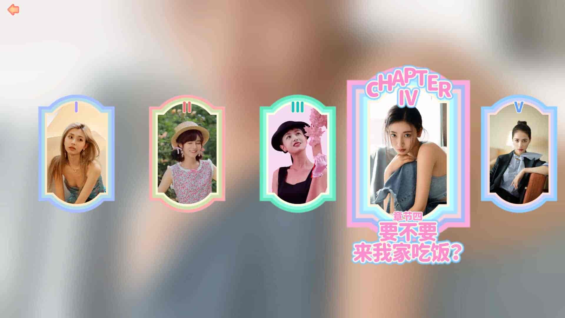 【PC游戏】完蛋！我被美女包围了！PC/手机双端 Build.17582909（Love Is All Around）免安装中文版【27.2GB】