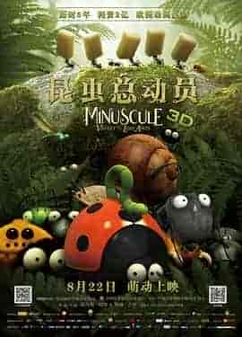 昆虫总动员 Minuscule: la Vall&eacute;e des Fourmis Perdues