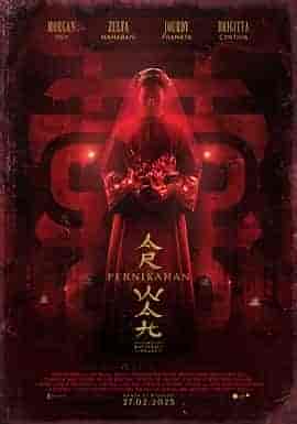 蝴蝶屋 Pernikahan Arwah