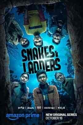 蛇爬梯 第一季 Snakes and Ladders