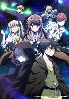 独自一人的异世界攻略 ひとりぼっちの異世界攻略