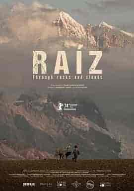 穿岩破云 Ra&iacute;z