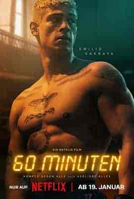 斗阵60分 60 Minuten