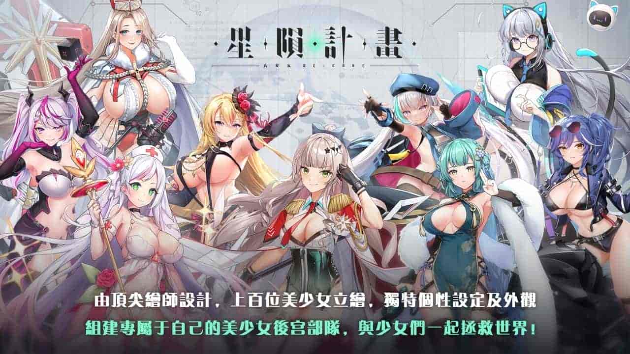 PC星陨计划 v1.3.0.101981 全剧情全事件本地单机版 官方中文    [16G]