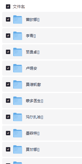 高品质素材内容！英雄联盟全套语音音效合集，49000个文件，共165个英雄，按英雄昵称分类【12.2G】