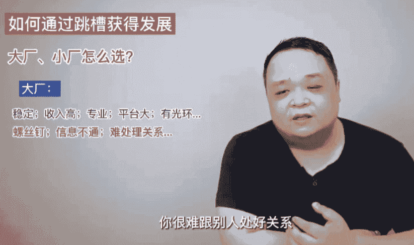 阿里P9的《大厂面试攻略》 【196MB】