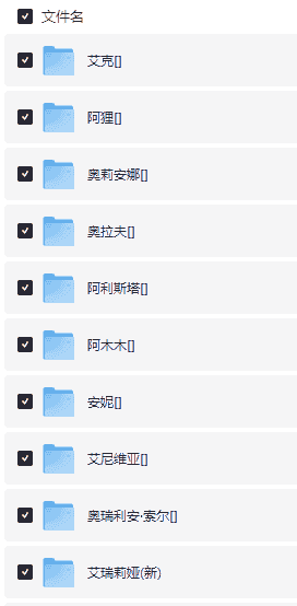 高品质素材内容！英雄联盟全套语音音效合集，49000个文件，共165个英雄，按英雄昵称分类【12.2G】