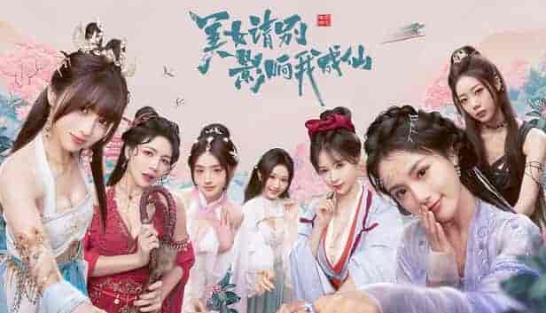 整理100部真人恋爱互动影游1.9T 有新的了再加