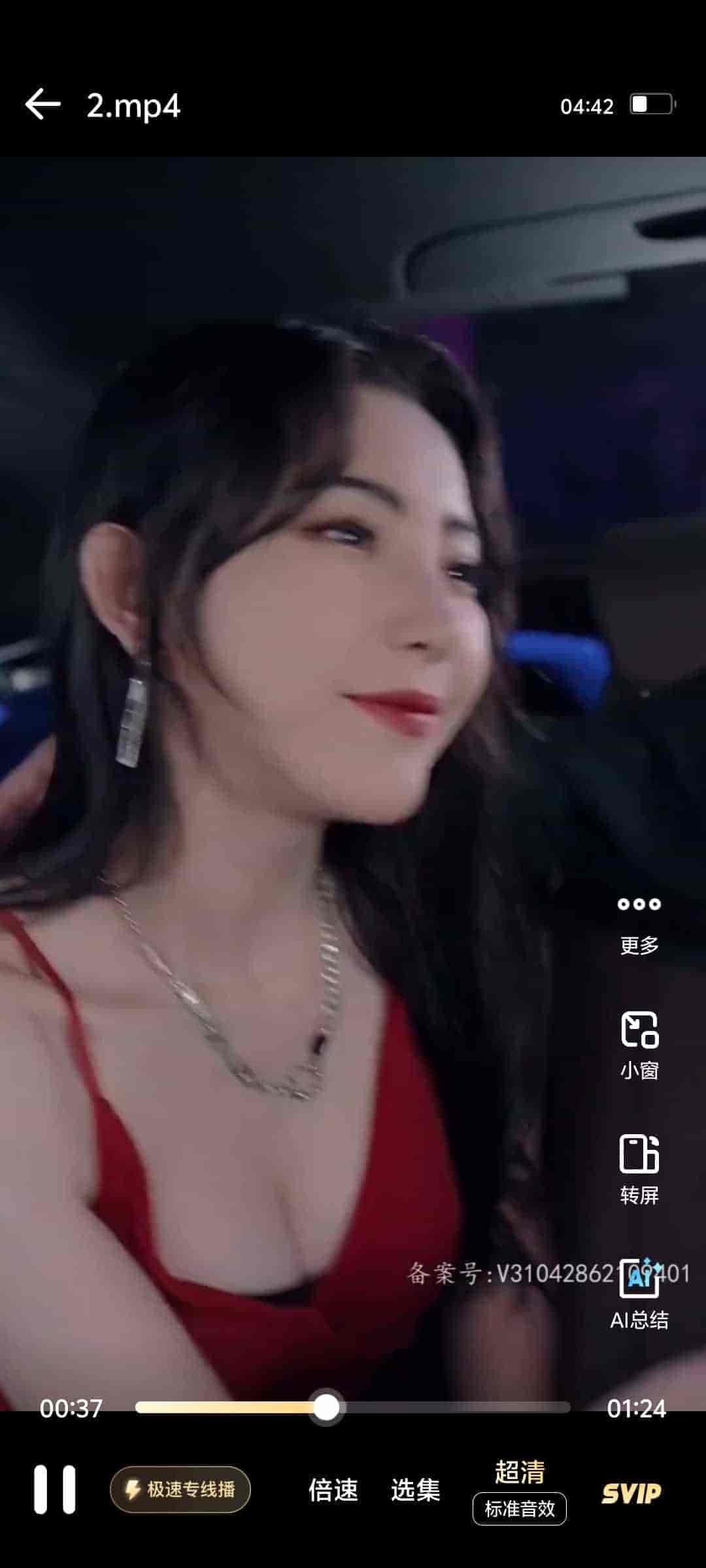 【短剧】精选10部午夜场美女短剧10部   15.7gb