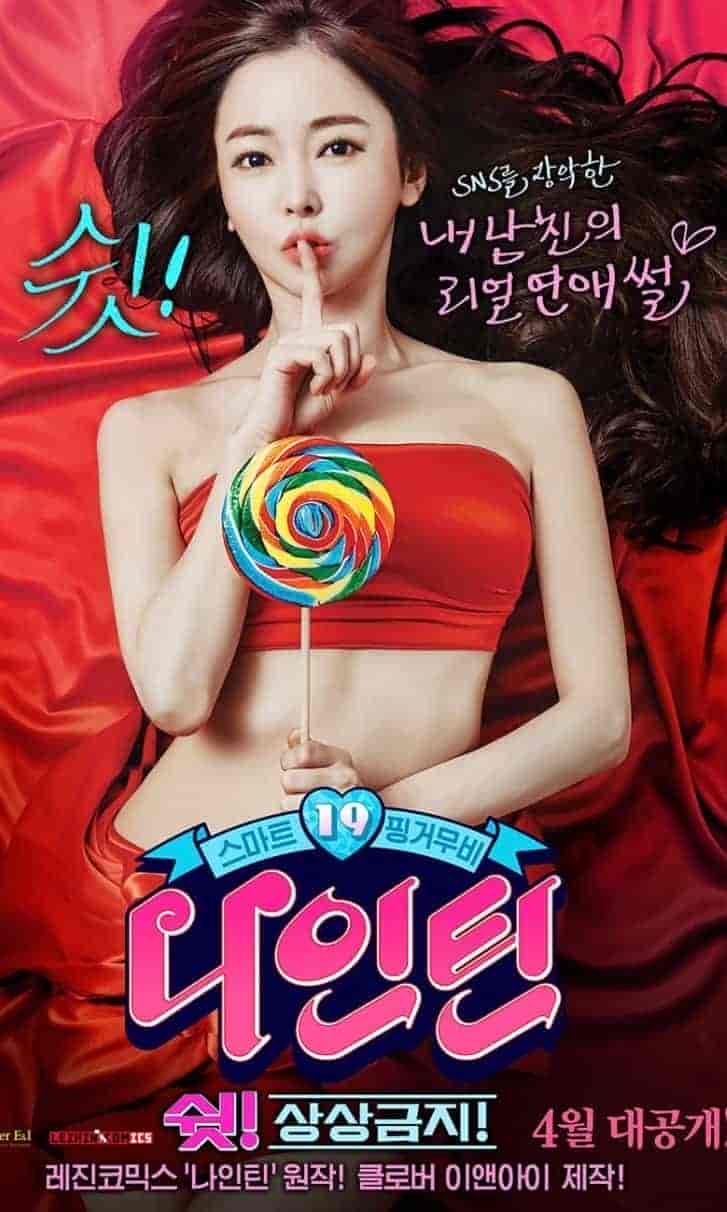 嘘！禁止想象！(2015) 1080p   [WEB-DL+2 GB]  [内封中字]