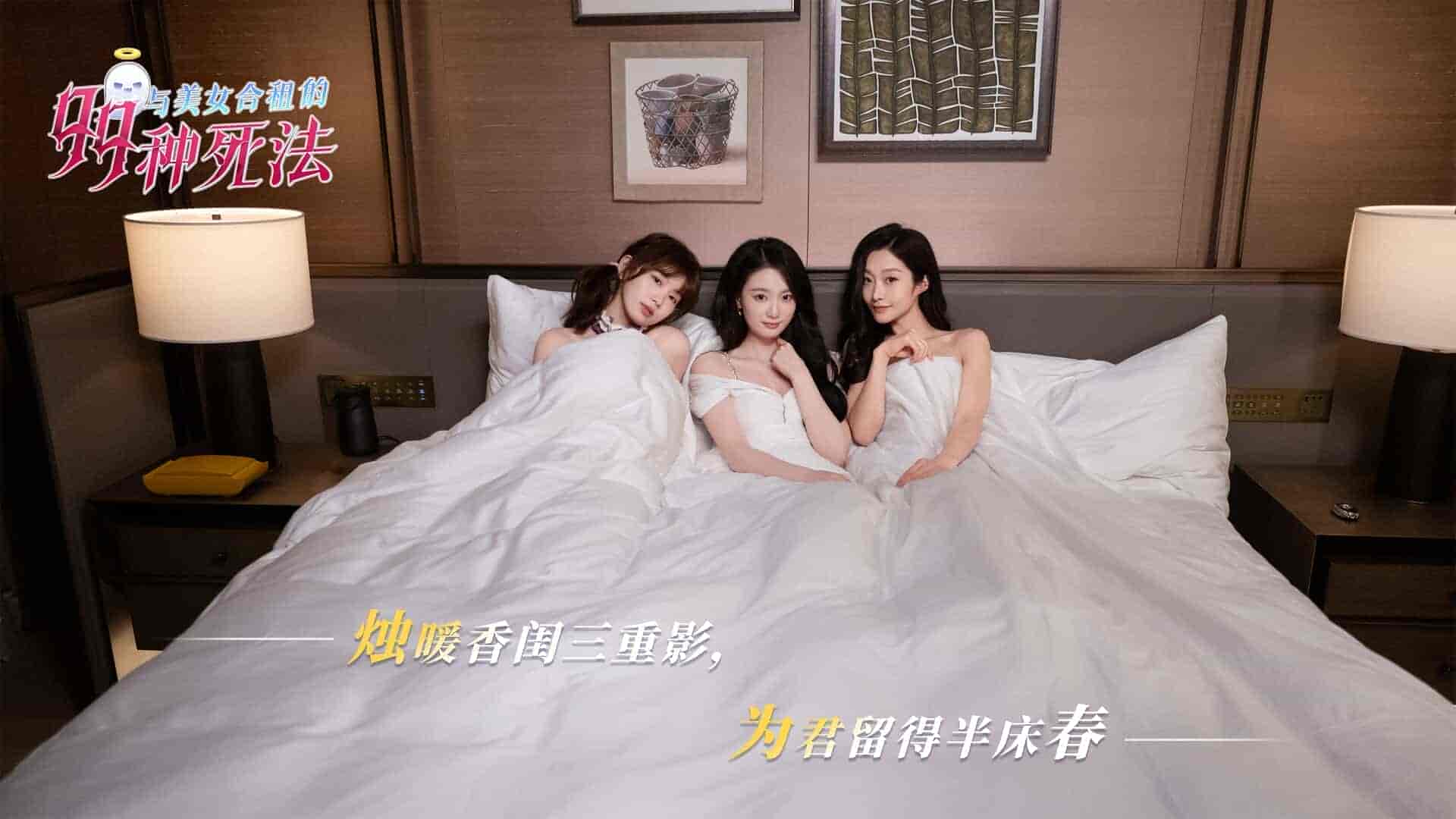 【PC游戏】与美女合租的99种死法 v1.0 免安装中文版