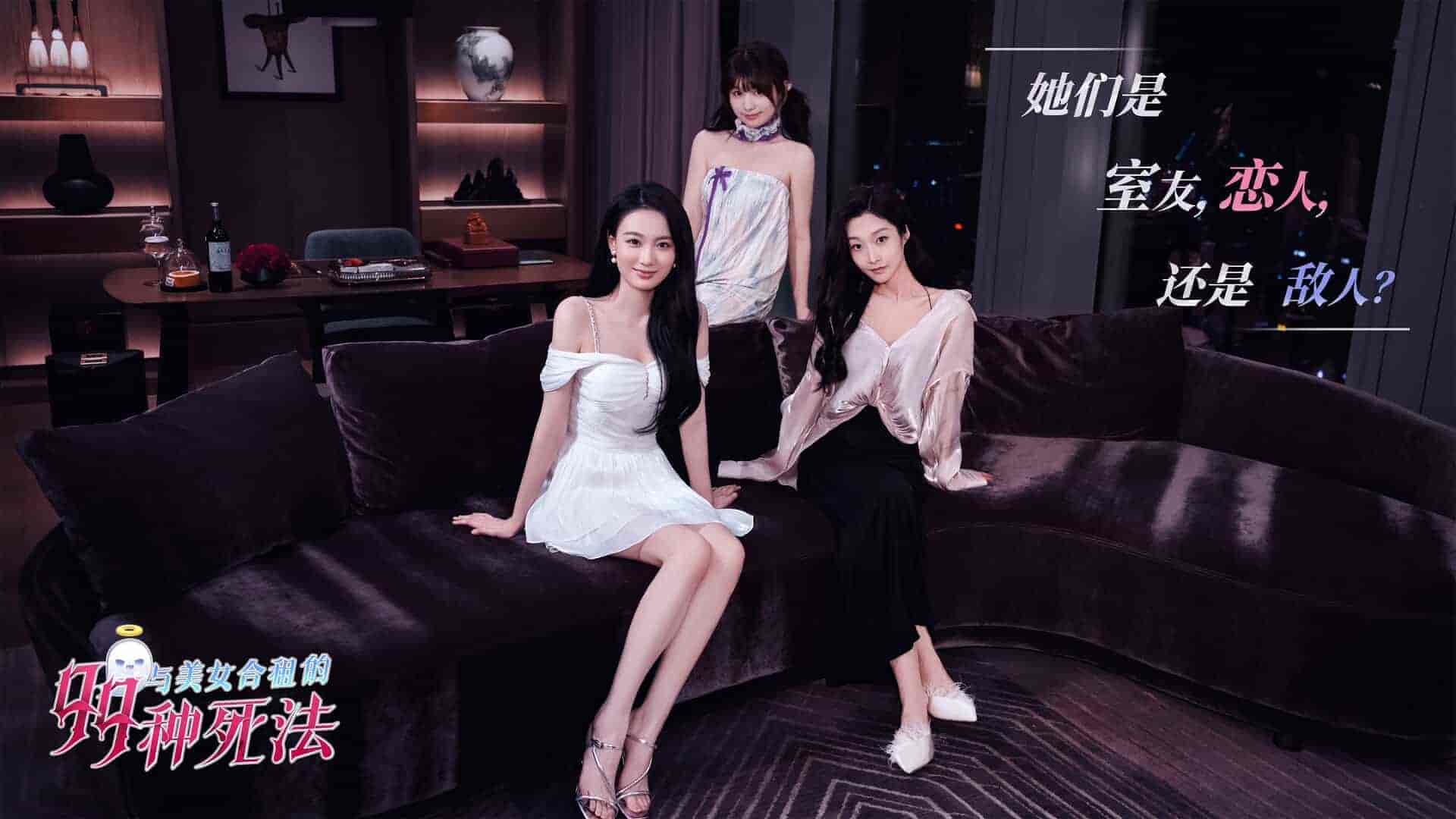 【PC游戏】与美女合租的99种死法 v1.0 免安装中文版