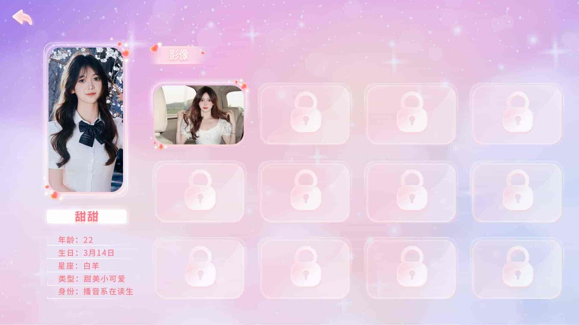 【PC游戏】心动满屋 Build.15088762 免安装中文版