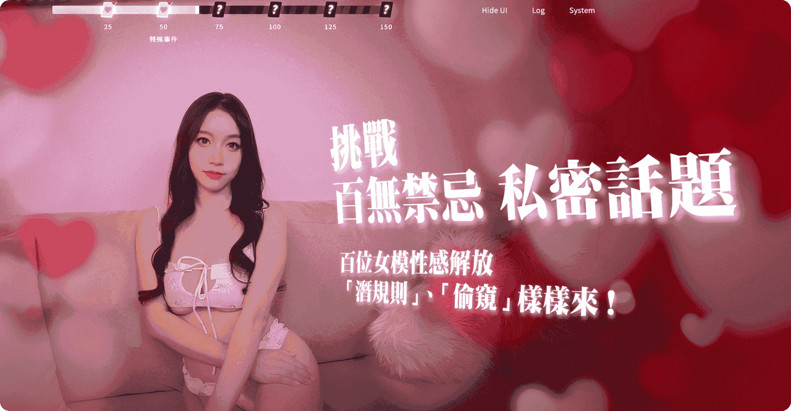 【PC游戏】这个面试有点硬（The Hardest Interview）免安装中文版