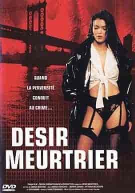 欲望交叉点 Graffiante desiderio