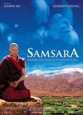 色戒 Samsara