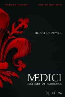 美第奇家族：翡冷翠名门 第一季 Medici: Masters of Florence Season 1