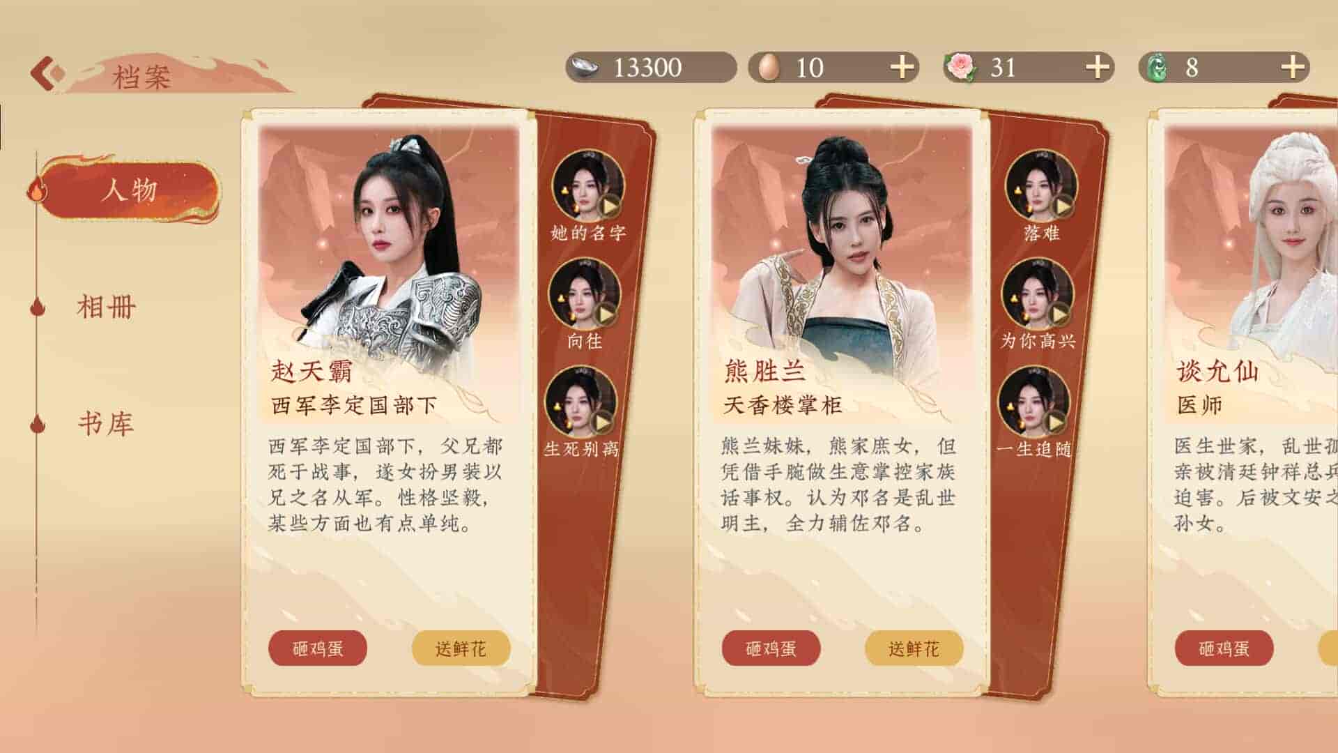 【PC游戏】明末：伐定天下（Conquer the world）免安装中文版
