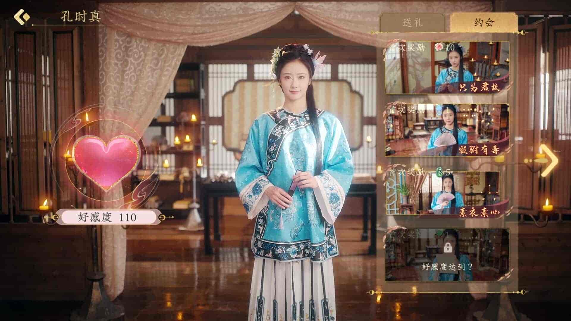 【PC游戏】明末：伐定天下（Conquer the world）免安装中文版