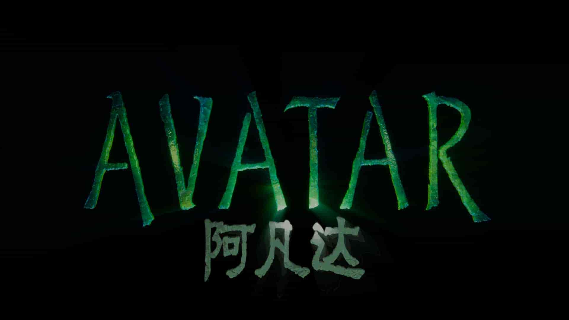 阿凡达（2009）4K HDR 蓝光BluRay.2160p.V2.TrueHD.7.1 国英音轨 内封特效字幕