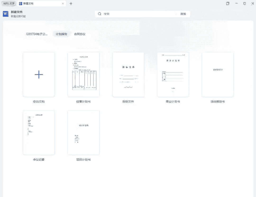 【WPS最强版本】WPS Office永久激活版+OfficeAI助手插件+WPS PDF永久激活版，内置模板，WPS PDF编辑无限制【1.27GB】
