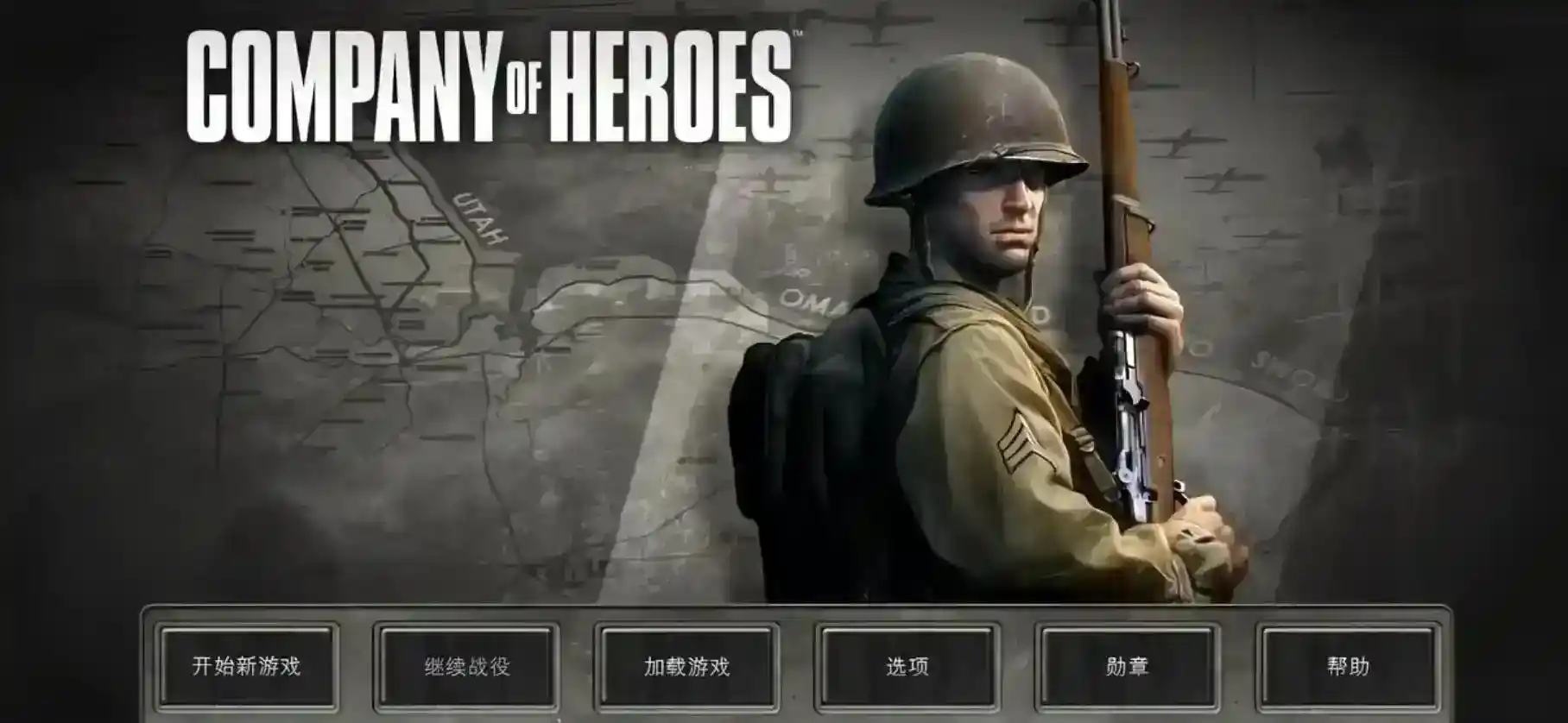 【游戏】《英雄连1》安卓手游（v1.3.5RC1）Steam移植中文完整版+DLC