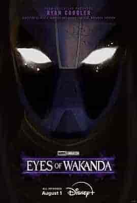 瓦坎达之眼 Eyes of Wakanda